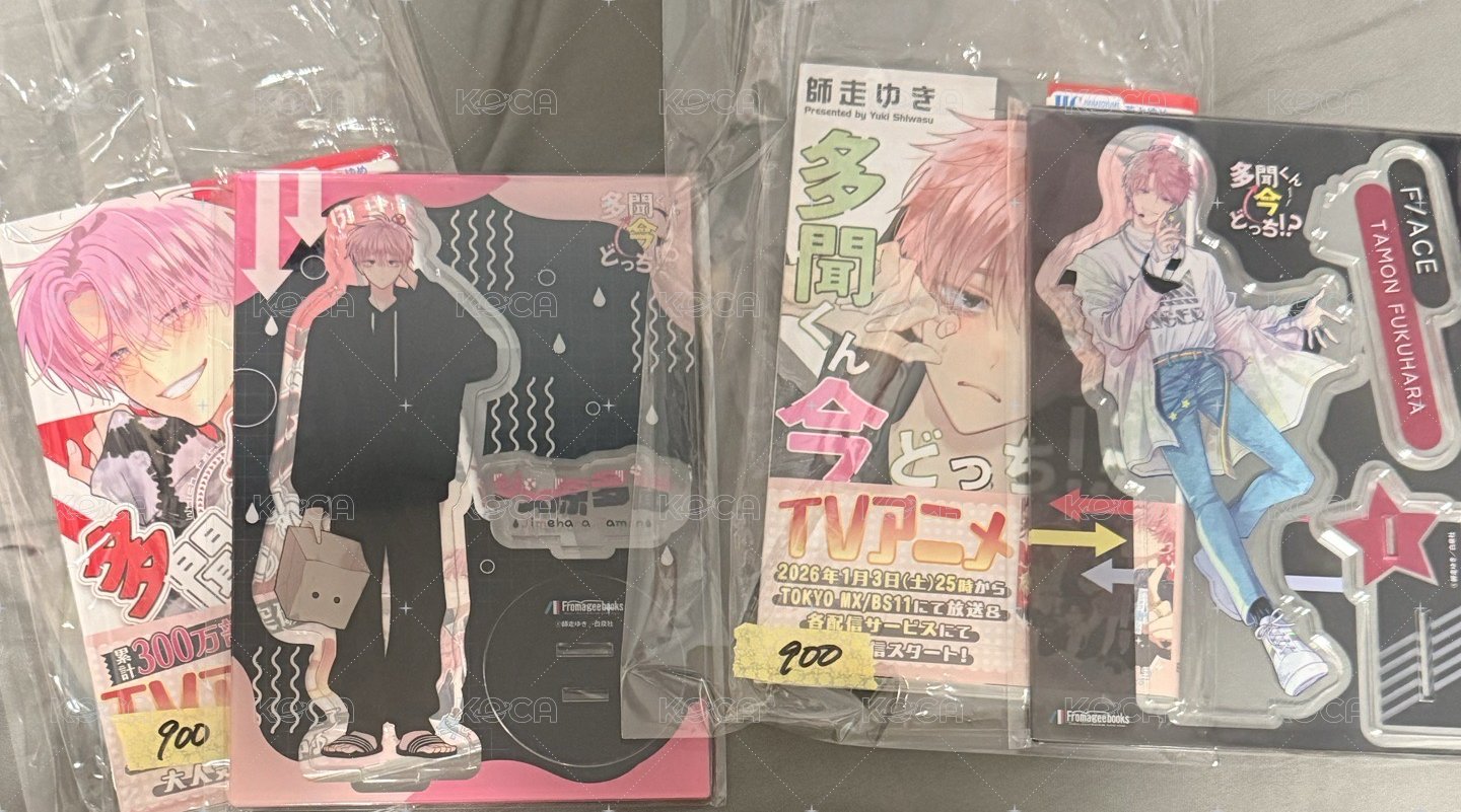 兩本一起