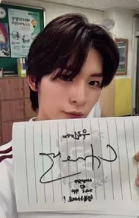 Reply High School 二期2星 星光卡 