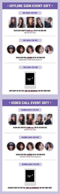 Love Tune Green Universe Music 2.0 FAN SIGN EVENT