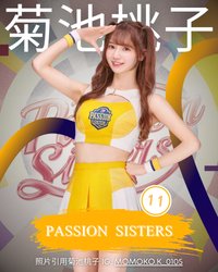 菊池桃子