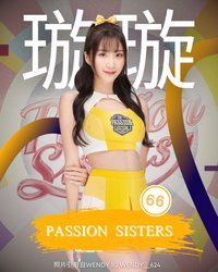 璇璇wendy