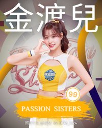 金渡兒