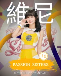 維尼