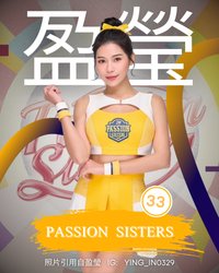 盈瑩
