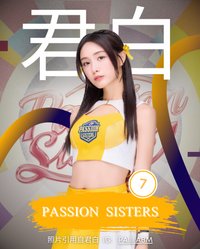 君白Pai