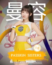 曼容