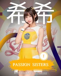 希希