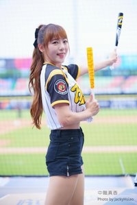 白白