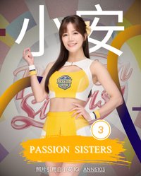 小安Ann
