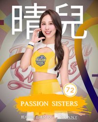 晴兒Sunny