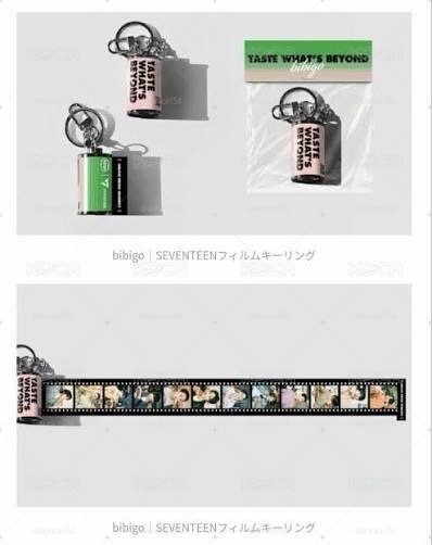 全新 seventeen 底片鑰匙圈