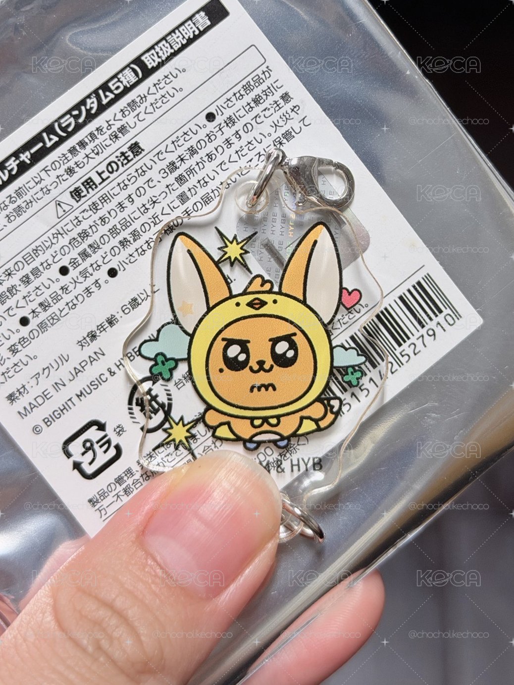 黃春鑰匙扣