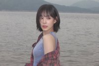 YU