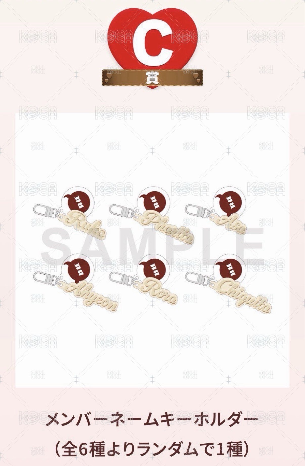 滿額贈品