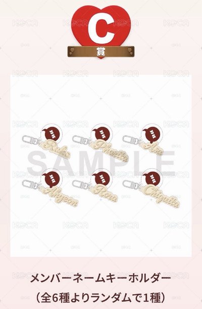 滿額贈品