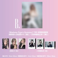 男士費加羅 B版