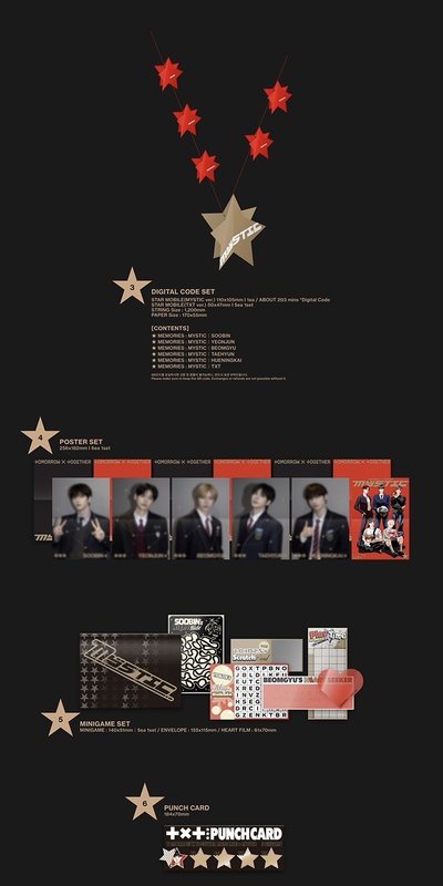 TXT MEMORIES :MYSTIC 25回憶錄 含特典