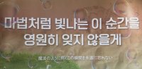 23‘巡迴 日巡 0418埼玉 手幅 