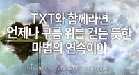 EP.2 日巡 0313橫濱 手幅 