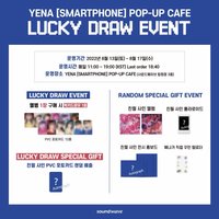迷二 sw 4.0 LuckyDraw