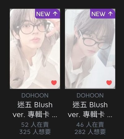 求專卡換圖二