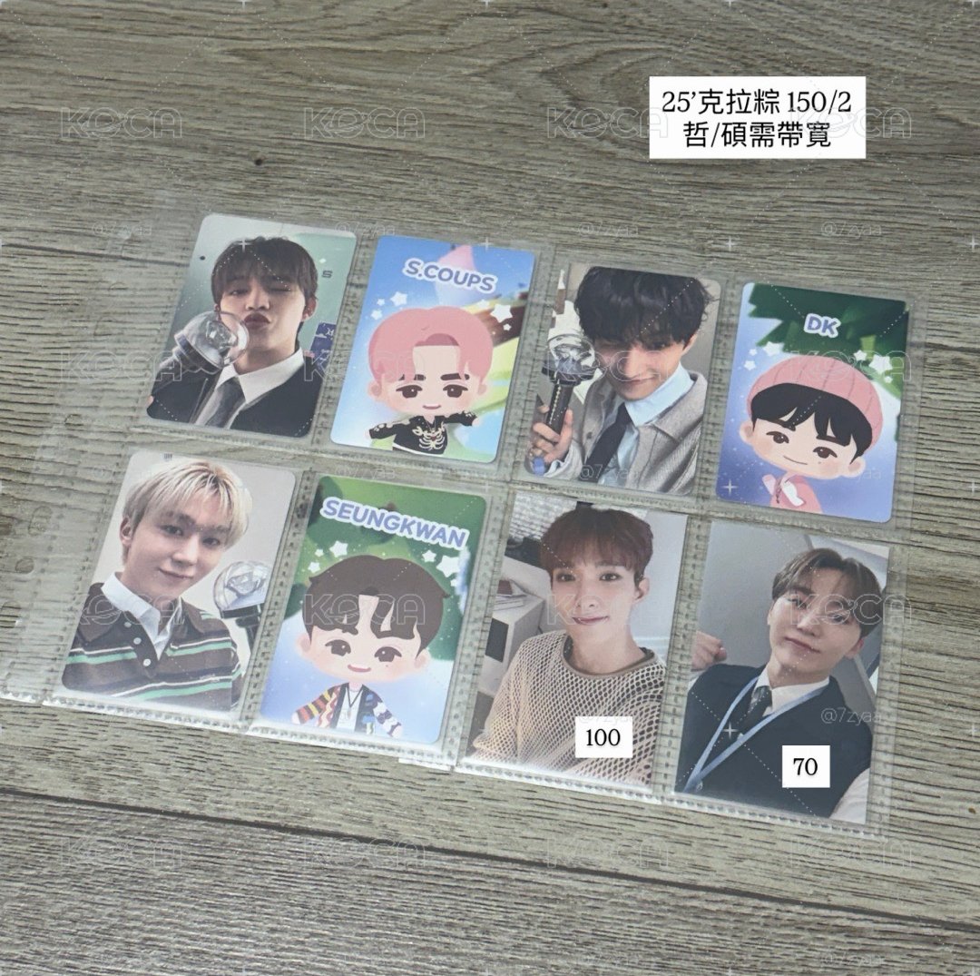 ꒰ s.coups dk seungkwan ꒱