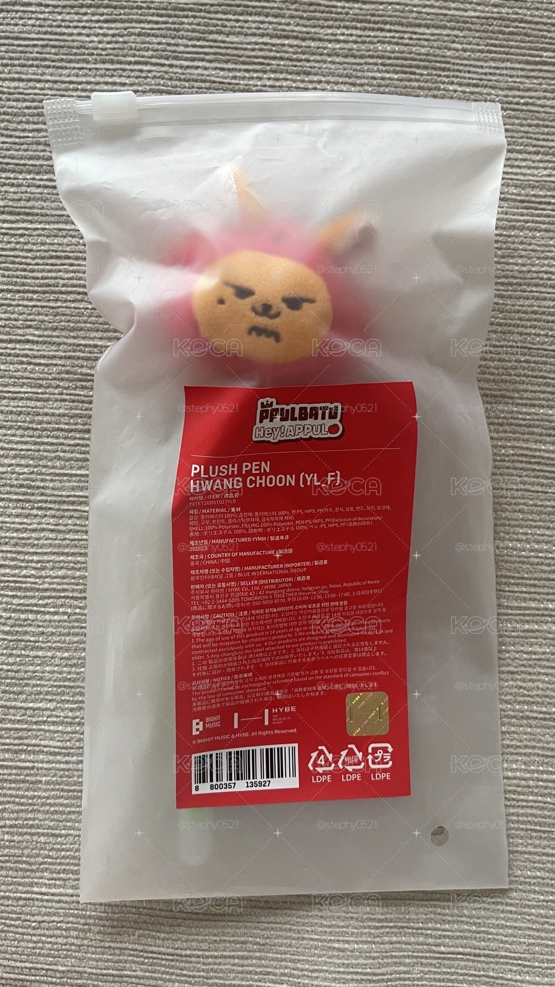 黃春原子筆