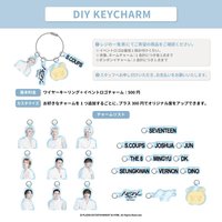 NEW_文化祭 鑰匙圈吊飾 DIY鑰匙圈