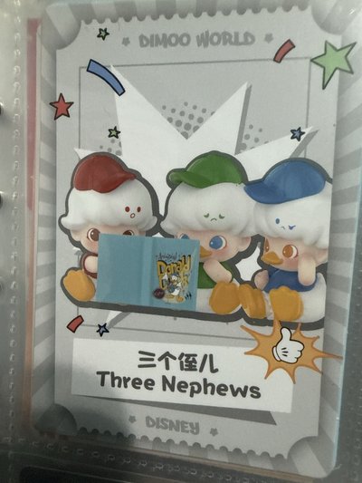 Dimoo迪士尼系列 三個姪兒