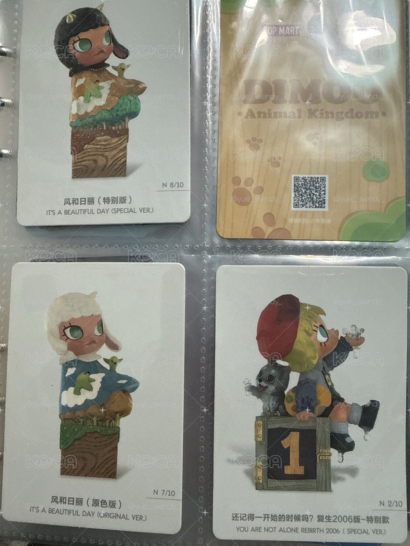 泡泡瑪特盲盒系列