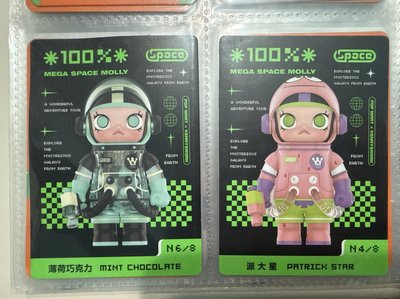泡泡瑪特盲盒系列