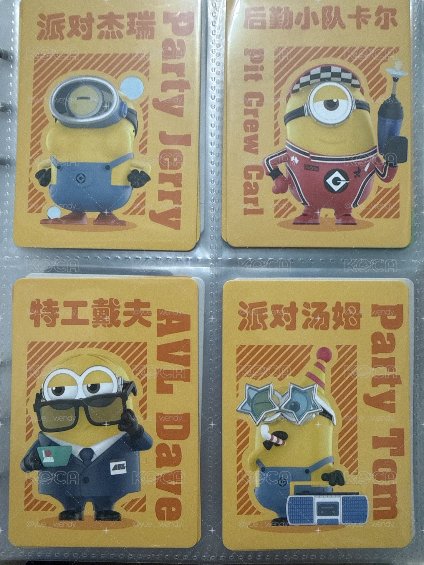 泡泡瑪特盲盒系列