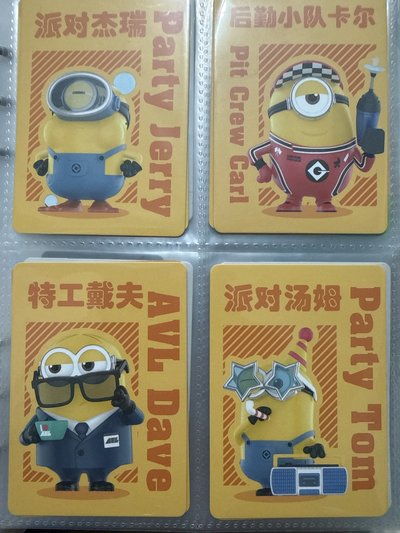 泡泡瑪特盲盒系列