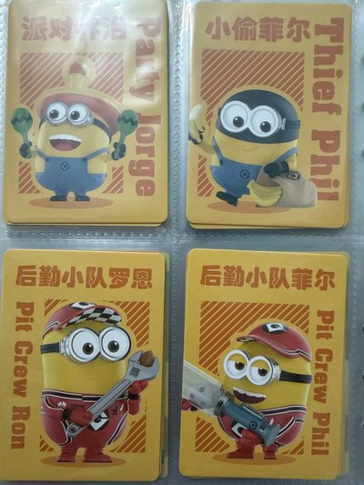 泡泡瑪特盲盒系列