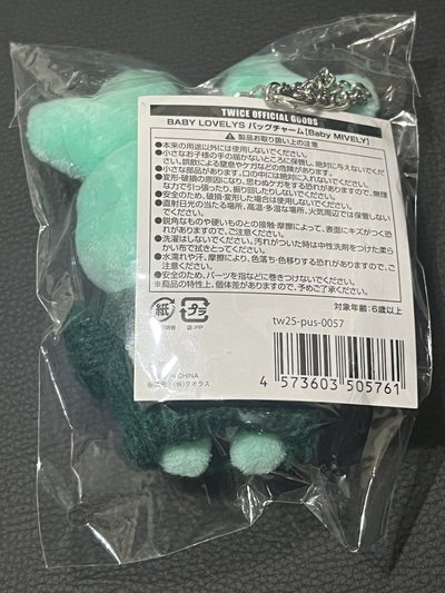 mina冬日娃