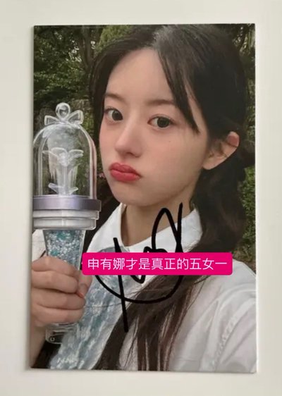 Minju FM zone親簽卡
