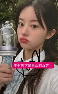FM zone 簽名卡 