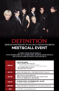 DEFINITION NY MUSIC 2.0 簽售 260725