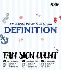 DEFINITION MusicPlant 2.0 簽售 260726