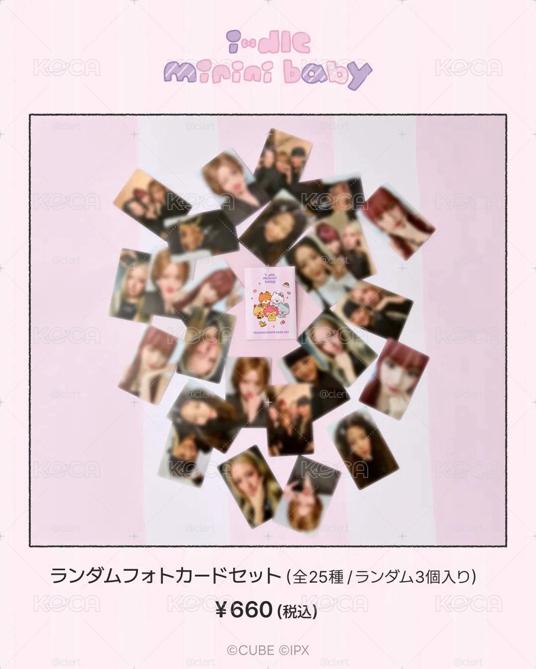 i-dle baby快閃隨機卡包線下