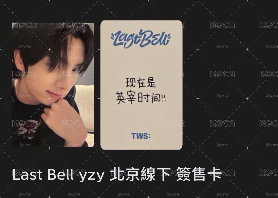 💽❄️📝🀄🐶“現在是英宰時間”