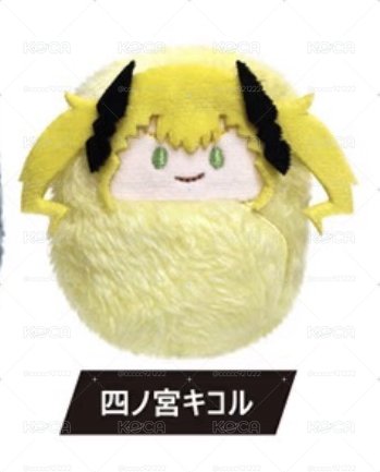 怪獸8號 四之宮琪歌露 寶寶娃
