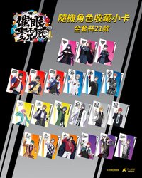 催眠麥克風 Division Rap Battle 電影(台灣) 隨機角色小卡