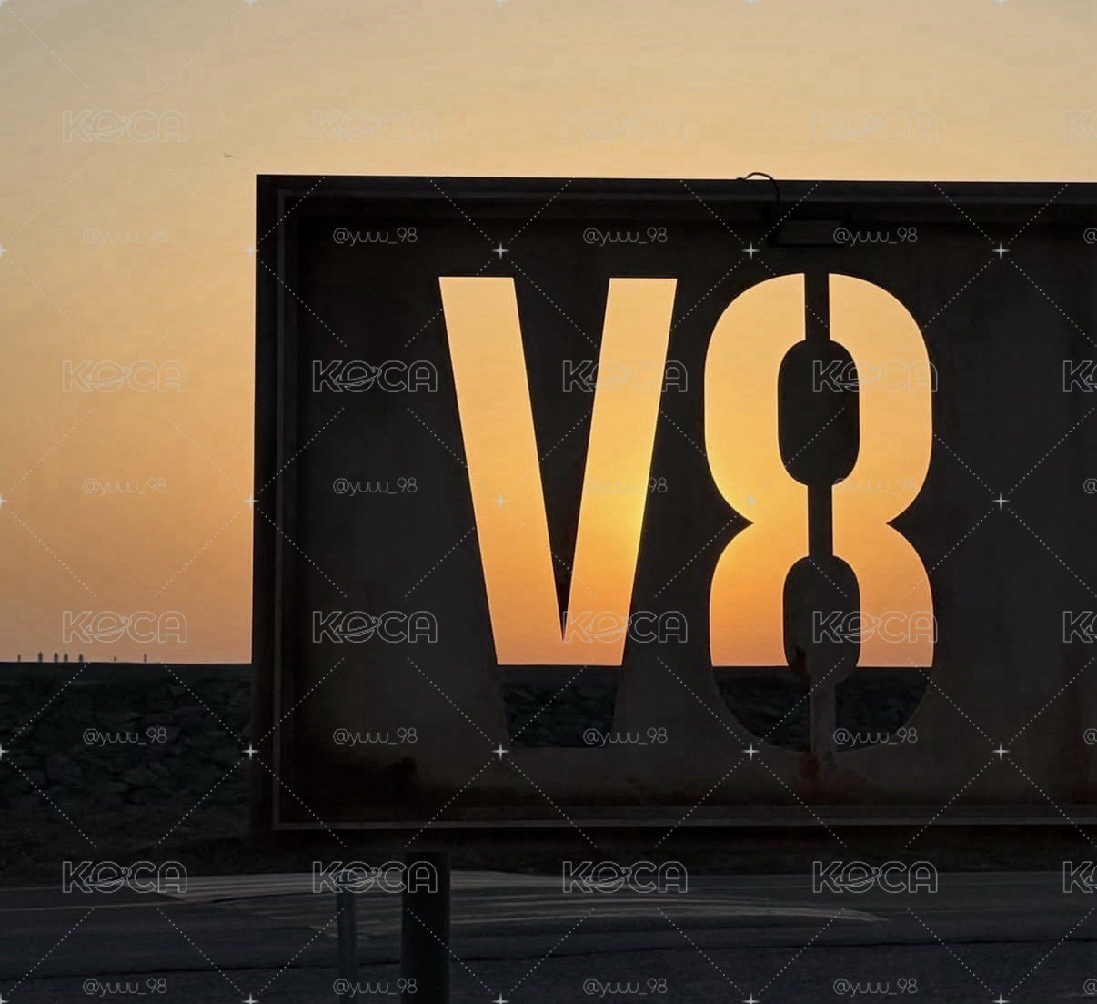 V8未拆專