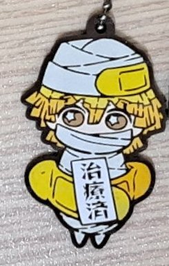 善逸吊飾1