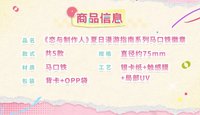 馬口鐵徽章