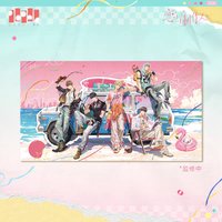 夏日漫遊指南 全景海報