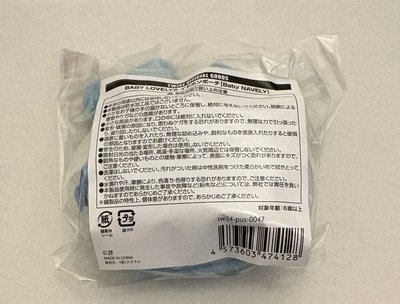 耳機包 娜瑜紗桃彩