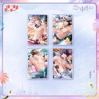 DROP THE BEAT 光柵色紙