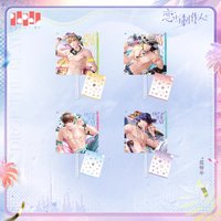DROP THE BEAT 透扇DIY套組